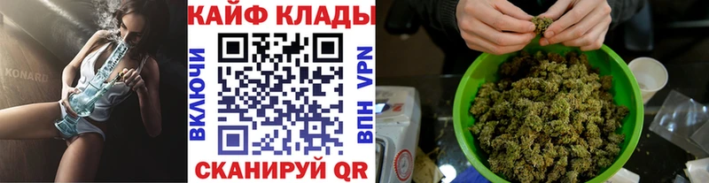 Купить Находка APVP  Мефедрон  Гашиш  Конопля  NBOMe  Кокаин 