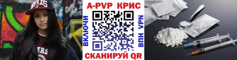 A-PVP СК  Находка 