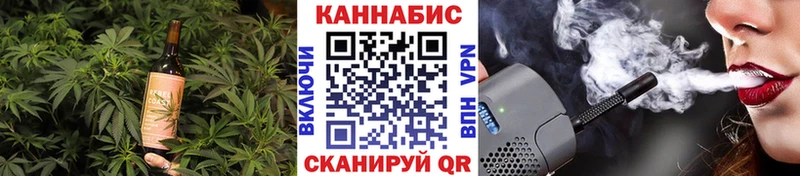 Печенье с ТГК конопля  сколько стоит  Находка 