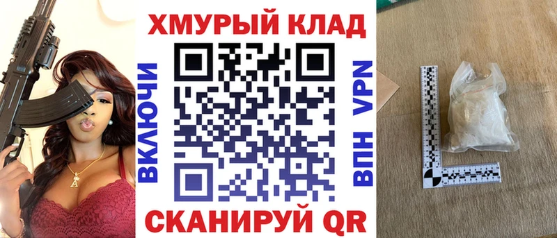 ГЕРОИН гречка  площадка Telegram  Находка  omg как войти 