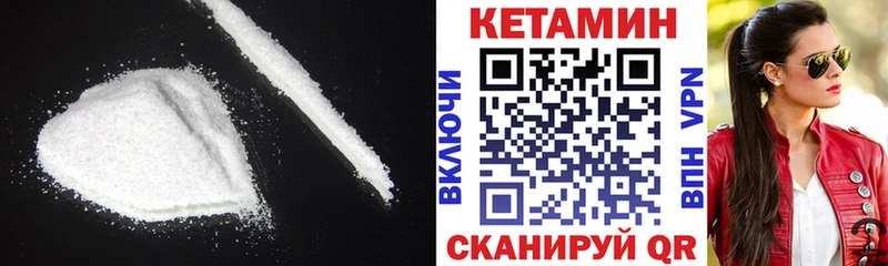 кракен tor  Находка  Кетамин VHQ 