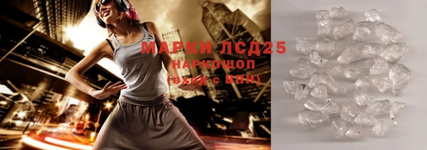 дистиллят марихуана Алексеевка