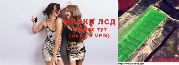 дистиллят марихуана Алексеевка