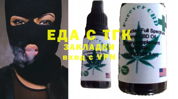дистиллят марихуана Алексеевка