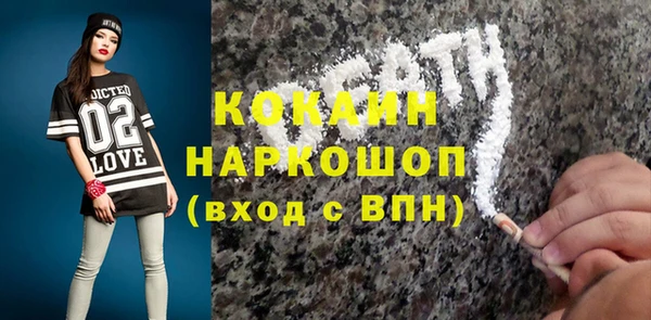 дистиллят марихуана Алексеевка