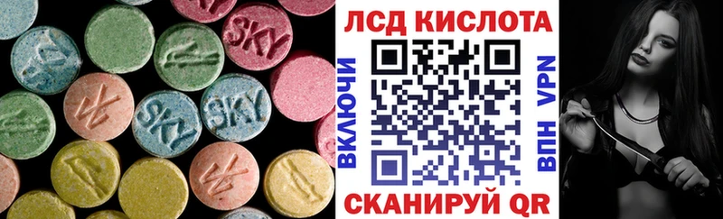 Лсд 25 экстази кислота  наркотики  гидра рабочий сайт  Находка 