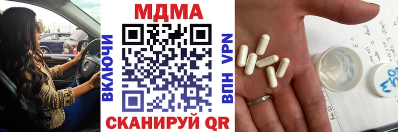 даркнет сайт Находка МДМА кристаллы