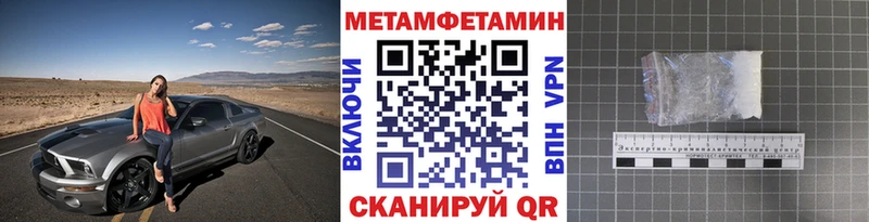 Метамфетамин витя  Находка 