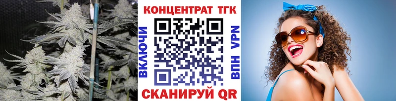наркота Находка Дистиллят ТГК вейп с тгк